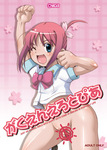 manabi01.jpg